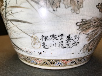 Een paar fijne Japanse Yokohama Satsuma vazen met eenden, Meiji, 19e eeuw