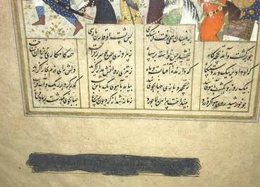 Quatre miniatures perses, Iran, 19&egrave;me