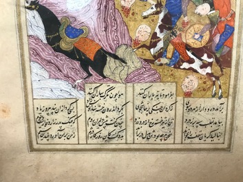 Quatre miniatures perses, Iran, 19&egrave;me
