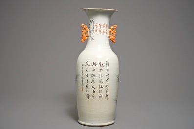 19-20世纪 浅绛彩瓷瓶