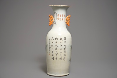 A Chinese qianjiang cai vase, signed Yu Rongsheng, 19/20th C.