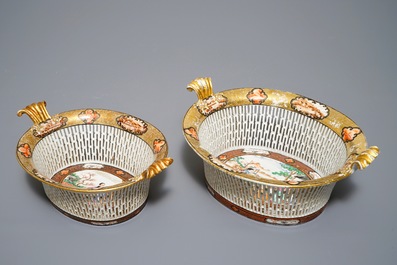 Deux paniers ajour&eacute;s en porcelaine de Chine famille rose &agrave; d&eacute;cor Rockefeller, Jiaqing
