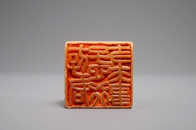 Un sceau en pierre de savon de Shoushan avec un lion bouddhiste, dat&eacute; et inscrit