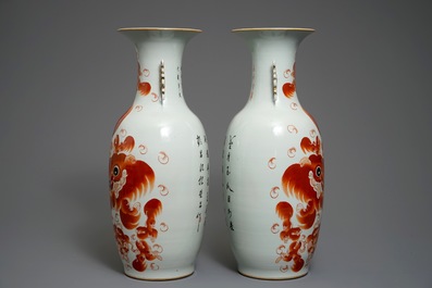 Une paire de grands vases en porcelaine de Chine &agrave; d&eacute;cor de lions bouddhistes en rouge de fer, 19/20&egrave;me
