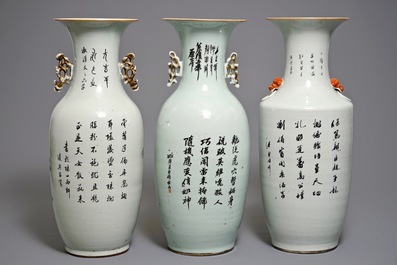 19-20世纪 粉彩人物瓷瓶 三件 