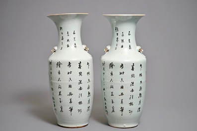 Une paire de vases en porcelaine de Chine famille rose &agrave; d&eacute;cor de femmes dans un jardin, 19/20&egrave;me