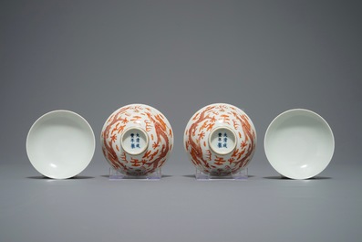 Une paire de bols couverts aux dragons en porcelaine de Chine rouge de fer, marque de Xianfeng, 19/20&egrave;me