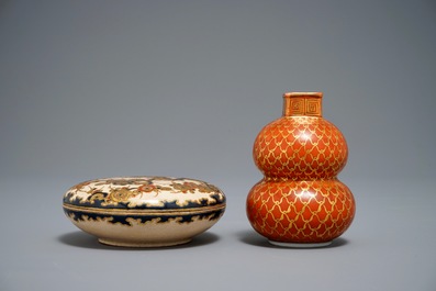 A Japanese blue and white Arita jug, Edo, 17th C., a small Kutani vase and a Satsuma box, Meiji, 19th C.