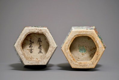 A pair of hexagonal Chinese famille rose &quot;Seven Sages of the Bamboo Grove&quot; vases, signed Pan Zhaotang, 1st half 20th C.