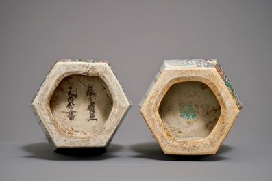 Une paire de vases hexagonaux en porcelaine de Chine famille rose, sign&eacute;s Pan Zhaotang, 1&egrave;re moiti&eacute; du 20&egrave;me