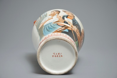20世纪 中国文化大革命人物瓷瓶