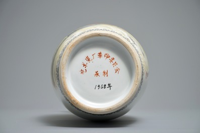 A Chinese Cultural Revolution vase, 20th C.