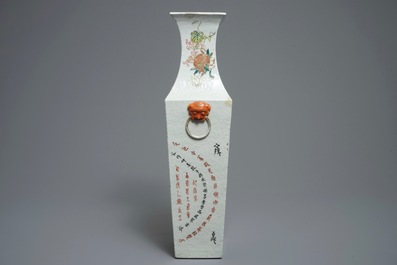 A rectangular Chinese qianjiang cai vase, 19/20th C.