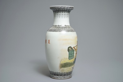 Un vase &agrave; d&eacute;cor de la R&eacute;volution Culturelle, Chine, 20&egrave;me