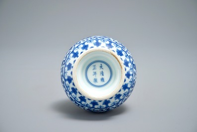 Un vase de forme bouteille en porcelaine de Chine bleu et blanc, marque de Yongzheng, 19/20&egrave;me