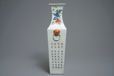 Un vase de forme rectangulaire en porcelaine de Chine qianjiang cai, 19/20&egrave;me