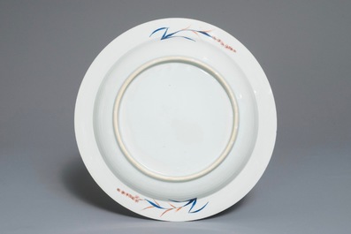 Un plat armori&eacute; en porcelaine de Chine de style Imari, Kangxi