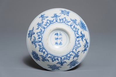 A Chinese blue and white bowl with taoist symbols, Jiajing mark, Kangxi