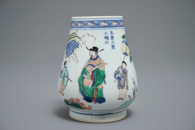 A Chinese wucai brush pot of tapering form with figural design, Transitional period