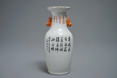 A group of Chinese qianjiang cai wares signed for Xu Shanqin and Ren Huanzhang, 19/20th C.