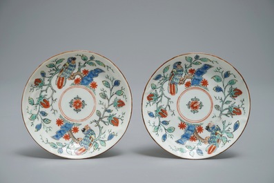A pair of Chinese Dutch-decorated Amsterdams bont cups and saucers and a box with cover, Qianlong