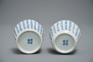 Een paar Chinese blauwwitte koppen met kalligrafie, Bleu de Hu&euml; voor de Vietnamese markt, 19e eeuw