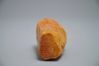 Un rocher &agrave; d&eacute;cor d'un paysage en pierre &agrave; savon de Shoushan sculpt&eacute;e, Chine, 19/20&egrave;me