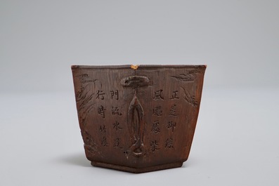A Chinese carved bamboo ritual cup with calligraphic inscription, 19th C.