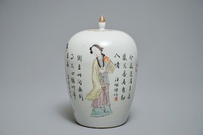 A Chinese qianjiang cai jar and cover with female mythological figures, 19/20th C.