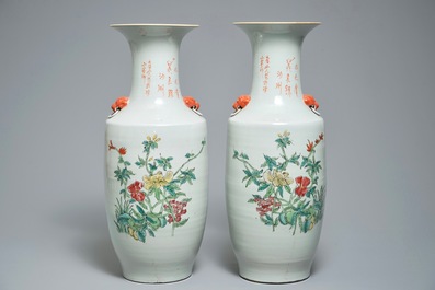 19-20世纪 粉彩人物瓷瓶 一对
