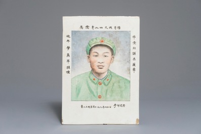 Trois plaques aux portraits communistes en porcelaine de Chine, 20&egrave;me