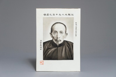 Trois plaques aux portraits communistes en porcelaine de Chine, 20&egrave;me