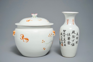 19-20世纪 粉彩盖碗和狮身瓷瓶
