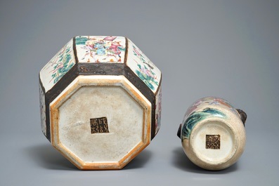19-20世纪 南京粉彩花盆和花瓶