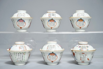 Six bols couverts avec soucoupes en porcelaine de Chine famille rose, marque de Xianfeng, 19&egrave;me