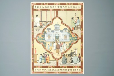 Nine large lithographs by catholic missionaries or Jesuits in China, 19/20th C.