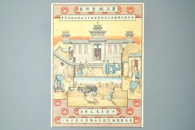 Negen grote litho's van katholieke missionarissen of Jesu&iuml;eten in China, 19/20e eeuw