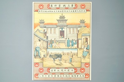 Nine large lithographs by catholic missionaries or Jesuits in China, 19/20th C.