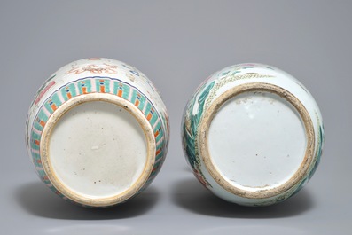 十九世纪       粉彩 瓷瓶  两件   大瓷碗