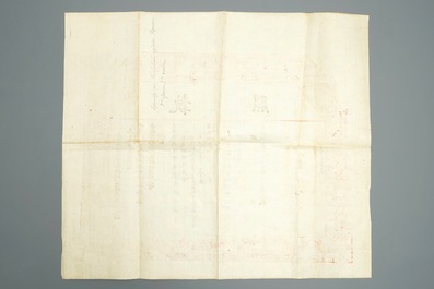 An imperial Chinese award document for the Order of the Double Dragon, 2nd grade, 1st class, Guangxu