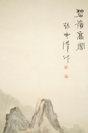 Four Chinese scroll paintings forming a large landscape, 20th C.