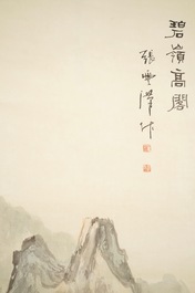 Four Chinese scroll paintings forming a large landscape, 20th C.