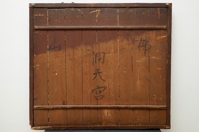 A rare Chinese gilt wood and reverse glass painted mirror, 2nd half 18th C.