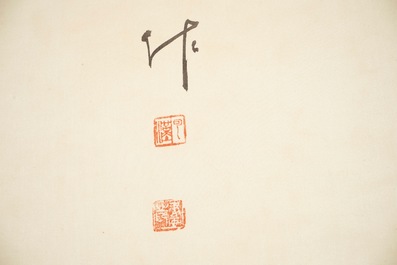 Quatre peintures rouleaux sur papier formant un paysage, Chine, 20&egrave;me