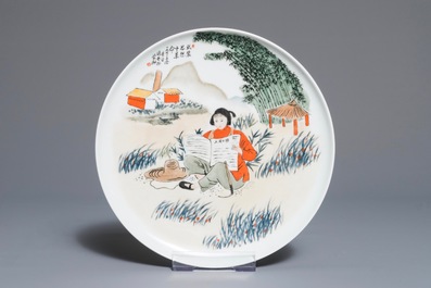 20世纪 文化大革命人物瓷碟和瓷瓶 一组