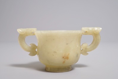 19世纪 龙纹双柄玉碗