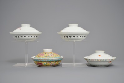 19-20世纪 粉彩瓷碗 四件