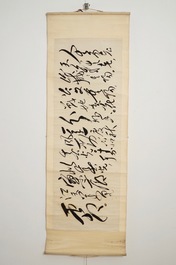 A Chinese embroidered silk on textile calligraphy scroll, 19/20th C.
