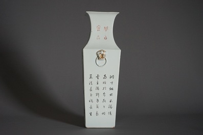 Un vase de forme carr&eacute; en porcelaine de Chine qianjiang cai, sign&eacute; Ma Qing Yun, 19/20&egrave;me