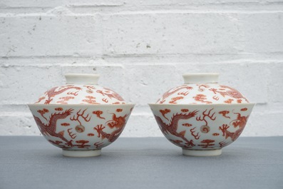 A pair of Chinese iron red dragon bowls and covers, Xianfeng mark, 19/20th C.